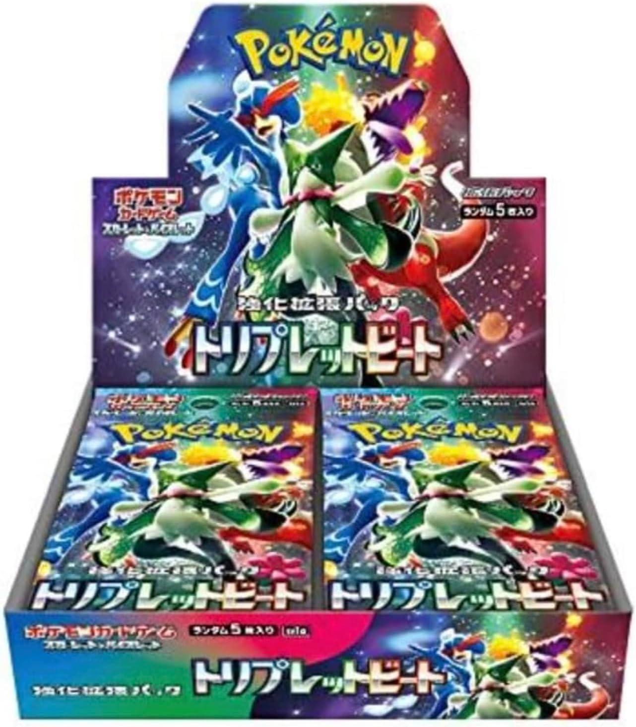 ポケモンカードゲーム トリプレットビート シュリンク付きボックス