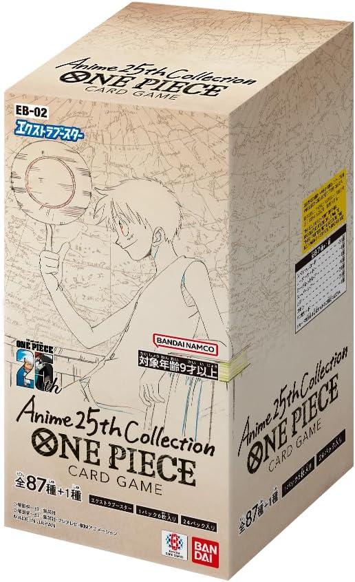 EB-02　ONE PIECE   Anime 25th collection 未開封ボックス