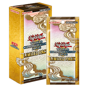 遊戯王オフィシャルカードゲーム デュエルモンスターズ LIMITEDPACKWORLD CHAMPIONSHIP 2026 カートン