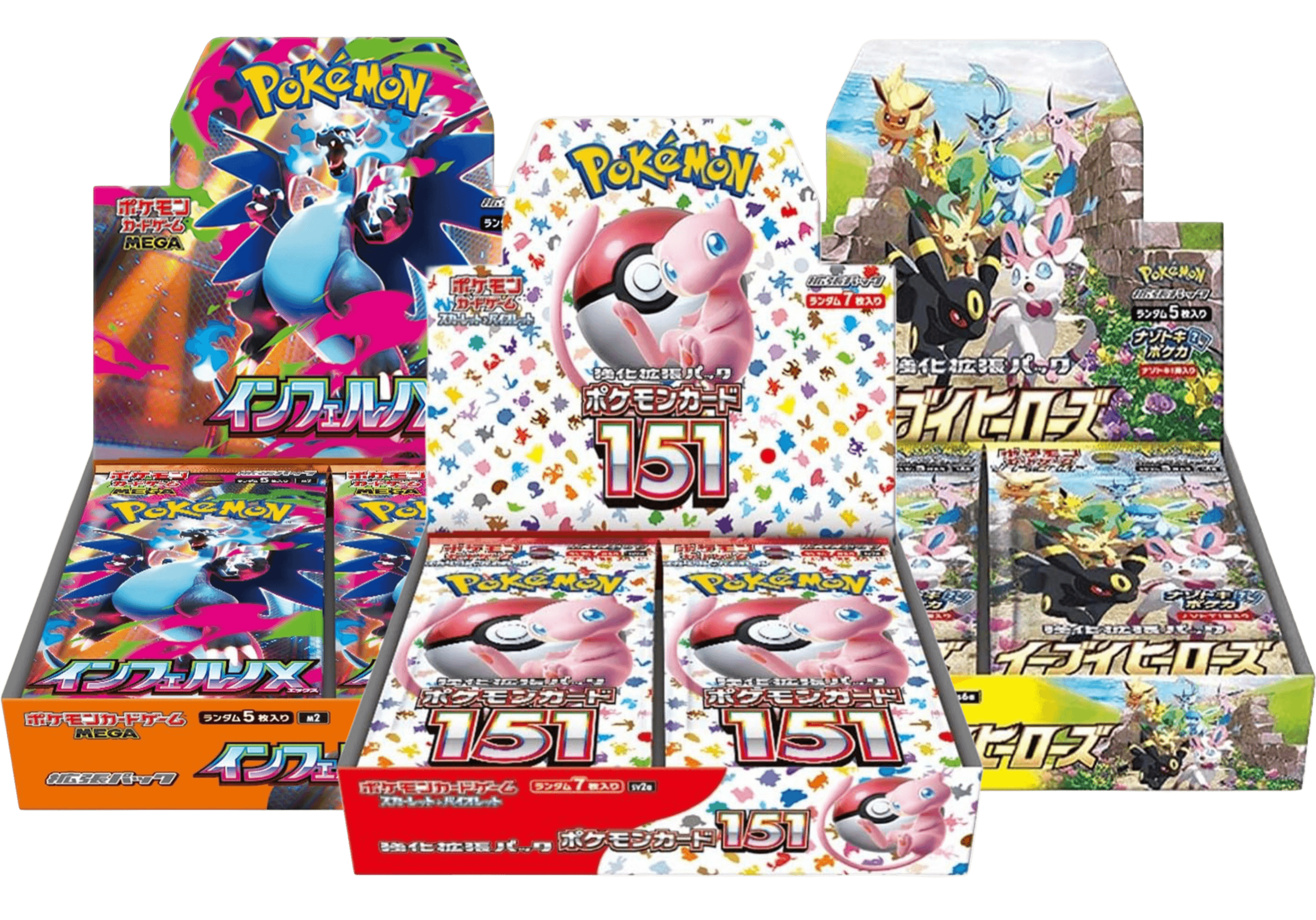 トレーディングカード