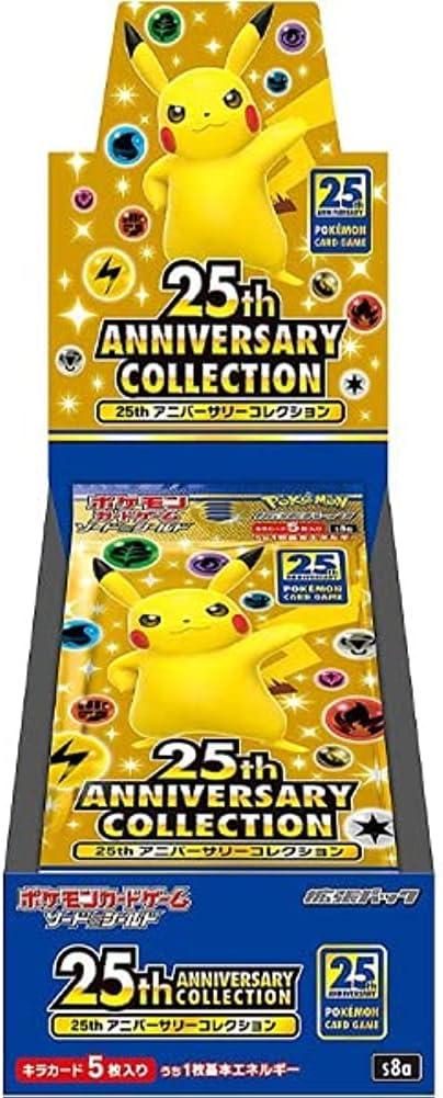 ポケモンカードゲーム 25thアニバーサリー シュリンク付きボックス