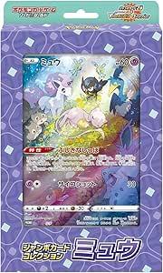ポケモンカードゲーム ジャンボカードコレクション ミュウ
