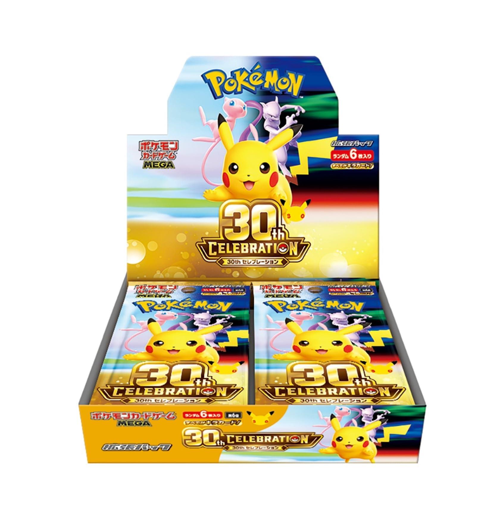 ポケモンカードゲーム 30th CELEBRATION シュリンクなしボックス