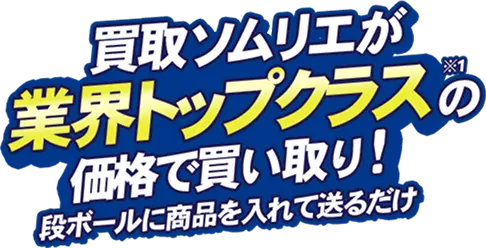 トップ紹介画像